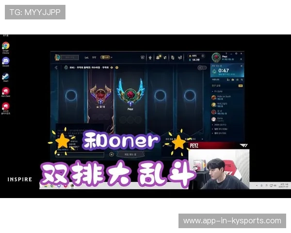 T1赛事直播观看人数创新高，t1最新比赛视频回放